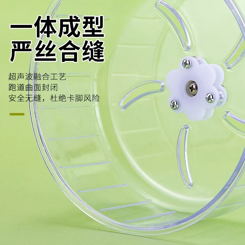Roue de course silencieuse tra - Hamster Cage Wheel avis et prix