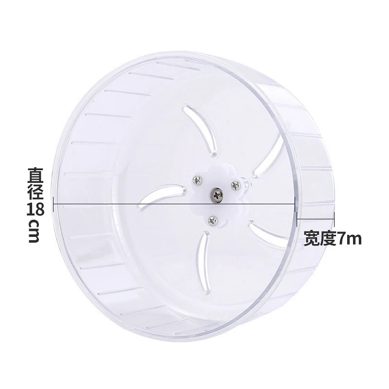 Roue de course silencieuse tra - Hamster Cage Wheel avis et prix