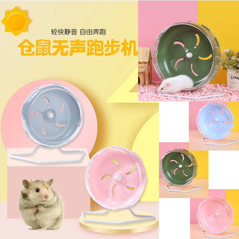 Roue de course silencieuse pou - Hamster Cage Wheel avis et prix